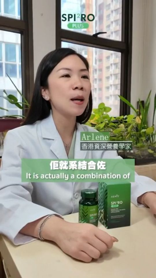 Arlene — Nutritionist · Western-medicine clinical background · SPIRO+ Formulation Panel